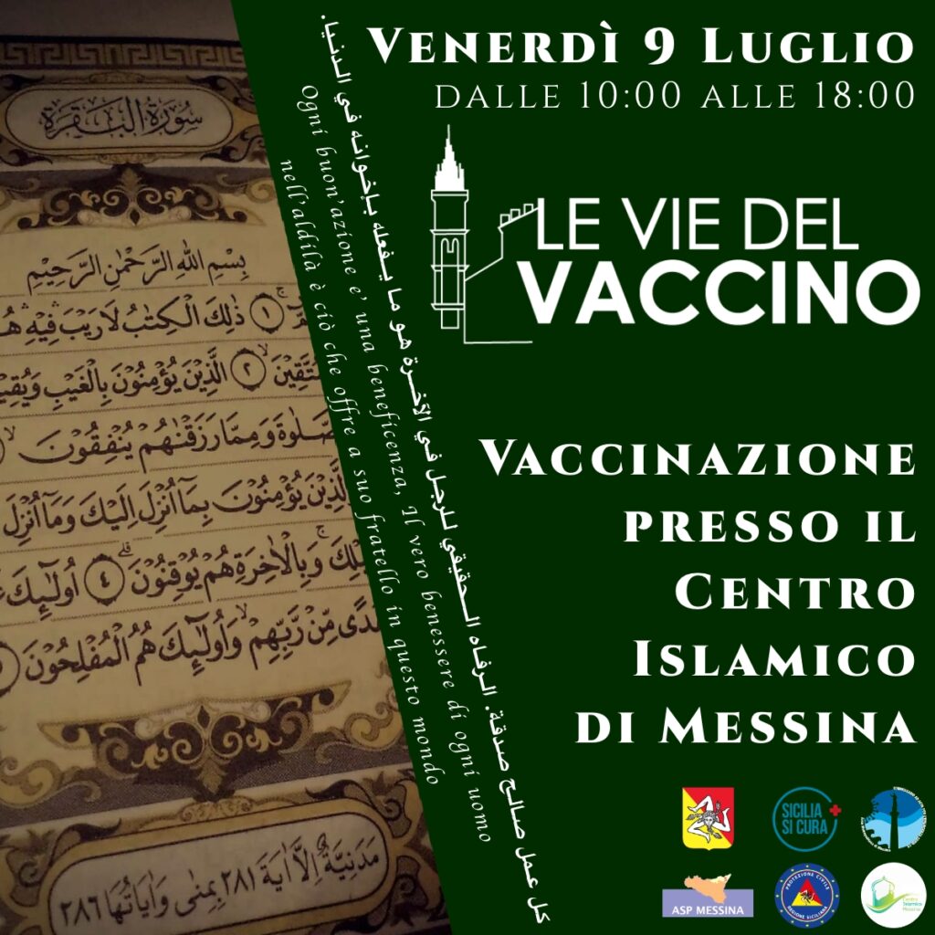 VACCINI – Ufficio Covid 19 di Messina raccoglie la richiesta vaccinazione della comunità islamica. Il 9 luglio verranno somministrati le dosi nel Centro Islamico di Messina