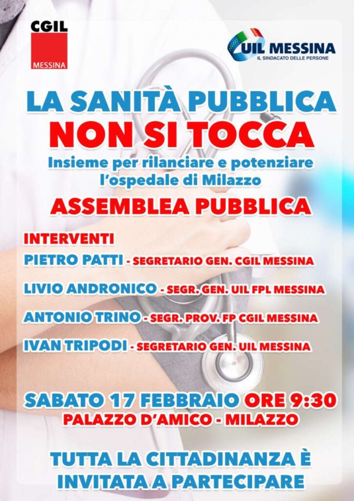 CGIL E UIL – Sabato 17 febbraio assemblea pubblica per il rilancio dell’ospedale di Milazzo e della sanità pubblica